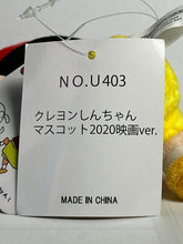 Cargar imagen en el visor de la galería, Crayon Shin-chan - Nohara Shinnosuke - Plush Mascot - Cuchiwaii
