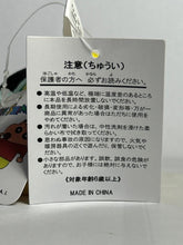 Cargar imagen en el visor de la galería, Crayon Shin-chan - Nohara Shinnosuke - Plush Mascot - Cuchiwaii
