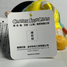 Cargar imagen en el visor de la galería, Crayon Shin-chan - Nohara Shinnosuke - Plush Mascot - Cuchiwaii

