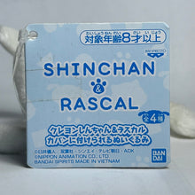Cargar imagen en el visor de la galería, Crayon Shin-chan - Shiro / Rascal - Plush Mascot - Cuchiwaii
