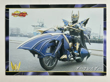 Load image into Gallery viewer, Dark Raider (Motorcycle Form) - Kamen Rider - Trading Card - 093 - Cuchiwaii
