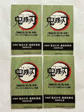 Cargar imagen en el visor de la galería, Demon Slayer: Kimetsu no Yaiba - Illustration Card (Set of 3) - Cuchiwaii
