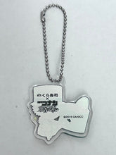 Load image into Gallery viewer, Detective Conan - Kuroba Kaito - Acrylic Keychain - Cuchiwaii
