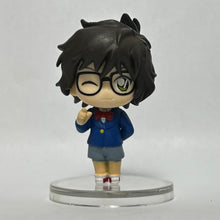 Cargar imagen en el visor de la galería, Detective Conan - Sera Masumi - Trading Figure - Cuchiwaii
