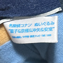 Load image into Gallery viewer, Detective Conan - Tooru Amuro - Plush Toy - Cuchiwaii
