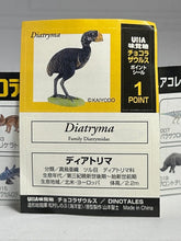 Load image into Gallery viewer, Diatryma - Trading Figure - Miniature (003) - Cuchiwaii
