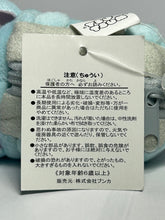 Load image into Gallery viewer, Disney Dumbo Tsum Tsum Pouch BC - Cuchiwaii
