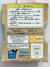 Load image into Gallery viewer, Disney/Pixar's Cars - Guido - Mobile Strap - Cuchiwaii
