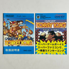 Cargar imagen en el visor de la galería, Donkey Kong - GameBoy - Manual (DMG-QDA) - Cuchiwaii
