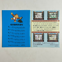 Cargar imagen en el visor de la galería, Donkey Kong - GameBoy - Manual (DMG-QDA) - Cuchiwaii
