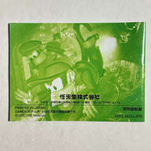 Cargar imagen en el visor de la galería, Donkey Kong Land - GameBoy - JP - Manual (DMG-ADDJ-JPN) - Cuchiwaii
