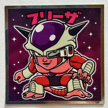 Load image into Gallery viewer, Dragon Bal Super Broly - Freezer First Form - Sticker - Super-16 - Cuchiwaii
