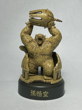 Load image into Gallery viewer, Dragon Ball - Oozaru - Mini Figure - Cuchiwaii
