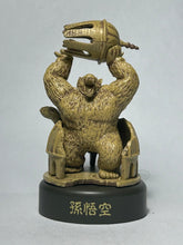 Load image into Gallery viewer, Dragon Ball - Oozaru - Mini Figure - Cuchiwaii
