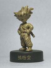 Cargar imagen en el visor de la galería, Dragon Ball - Son Goku - Mini Figure - Cuchiwaii
