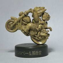 Cargar imagen en el visor de la galería, Dragon Ball - Son Goku &amp; Yajirobe - Mini Figure - Cuchiwaii
