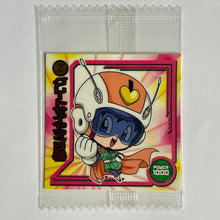 Load image into Gallery viewer, Dragon Ball Z - Great Saiyaman 2 - Seal Candy - Sticker - W-1311 (N) - Cuchiwaii
