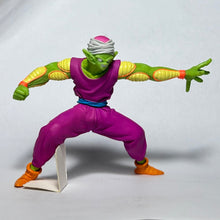 Cargar imagen en el visor de la galería, Dragon Ball Z - Piccolo - Trading Figure - HG 16 - Cuchiwaii
