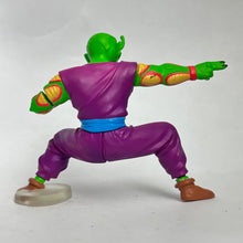 Cargar imagen en el visor de la galería, Dragon Ball Z - Piccolo - Trading Figure - HG - Cuchiwaii
