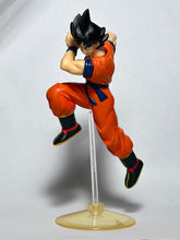 Cargar imagen en el visor de la galería, Dragon Ball Z - Son Goku - Trading Figure - HG - Cuchiwaii
