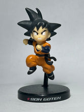 Load image into Gallery viewer, Dragon Ball Z - Son Goten - Figure - DBZ Deformation - Cuchiwaii
