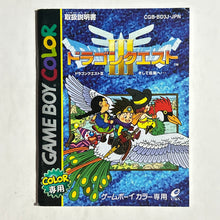 Cargar imagen en el visor de la galería, Dragon Quest III - Game Boy Color - Manual (DMG-BD3J-JPN) - Cuchiwaii
