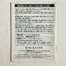 Cargar imagen en el visor de la galería, Dragon Quest III - Game Boy Color - Manual (DMG-BD3J-JPN) - Cuchiwaii
