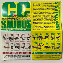 Cargar imagen en el visor de la galería, Ervops - Trading Figure - Miniature (06) - Cuchiwaii
