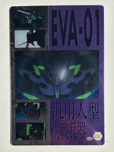 Cargar imagen en el visor de la galería, Evangelion - EVA-01 - CUT OUT / Wafer Card (CO-01) - Cuchiwaii
