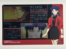 Cargar imagen en el visor de la galería, Evangelion - Katsuragi Misato - Wafer Card (C-03) - Cuchiwaii

