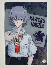 Cargar imagen en el visor de la galería, Evangelion - Nagisa Kaworu - PHOTO / Wafer Card (P-08) - Cuchiwaii
