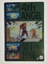 Cargar imagen en el visor de la galería, Evangelion - The 4th Angel - CUT OUT / Wafer Card (CO-03) - Cuchiwaii

