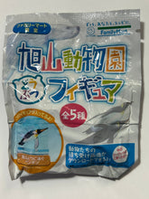 Load image into Gallery viewer, FamilyMart Asahiyama Zoo Animal Figure - Miniature (Set of 5) - Cuchiwaii
