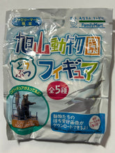 Load image into Gallery viewer, FamilyMart Asahiyama Zoo Animal Figure - Miniature (Set of 5) - Cuchiwaii
