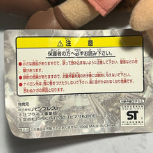 Cargar imagen en el visor de la galería, Final Fantasy VII - Aerith Gainsborough - Plush Toy - 1996 - Cuchiwaii
