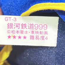 Load image into Gallery viewer, Galaxy Express 999 - Shashou - Plush Toy - GT-3 - Cuchiwaii
