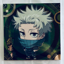 Load image into Gallery viewer, Gekijouban Jujutsu Kaisen 0 - Inumaki Toge - Sticker Wafer - 0-04 (N) - Cuchiwaii
