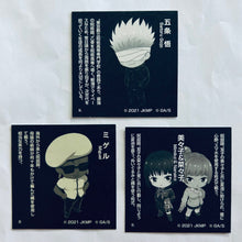 Load image into Gallery viewer, Gekijouban Jujutsu Kaisen 0 Square Sticker Set - Cuchiwaii
