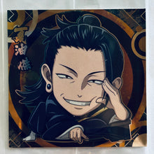 Load image into Gallery viewer, Gekijouban Jujutsu Kaisen 0 - Suguru Geto - Sticker Wafer - 0-07 (N) - Cuchiwaii
