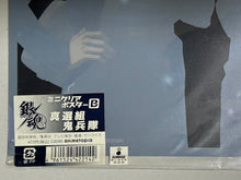 Load image into Gallery viewer, Gintama - A3 Clear Poster - Cuchiwaii
