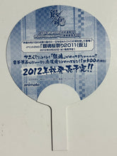 Load image into Gallery viewer, Gintama - Gintoki &amp; Shinsuke - Mini Fan - Uchiwa - Cuchiwaii
