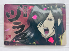 Load image into Gallery viewer, Gintama - Katsura Kotaro - Trading Card - W2-C05 - Cuchiwaii
