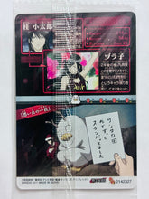 Load image into Gallery viewer, Gintama - Katsura Kotaro - Trading Card - W2-C05 - Cuchiwaii
