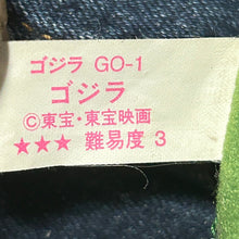 Cargar imagen en el visor de la galería, Gojira - Godzilla GO-1 Plush Toy - Cuchiwaii
