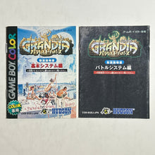 Cargar imagen en el visor de la galería, Grandia: Parallel Trippers - GameBoy Color - Manual (CGB-BGEJ-JPN) - Cuchiwaii
