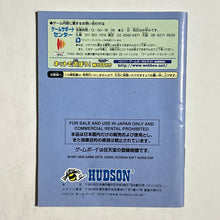 Cargar imagen en el visor de la galería, Grandia: Parallel Trippers - GameBoy Color - Manual (CGB-BGEJ-JPN) - Cuchiwaii
