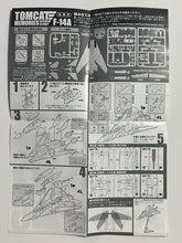 Load image into Gallery viewer, Grumman F14A Tomcat - Model Kit - VFA-14 ver. - Cuchiwaii
