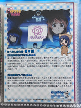 Load image into Gallery viewer, Hanamaru Youchien / Hanamaru Kindergarten - Trading Card (Set of 7) - Cuchiwaii
