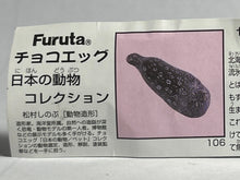 Load image into Gallery viewer, Harbor seal - Trading Figure - Miniature (106) - Cuchiwaii
