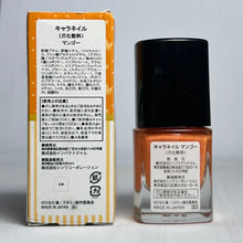 Cargar imagen en el visor de la galería, High School Star Musical - Inumine Seishirou - Cosmetics - Nail Cosmetics - Mango - Cuchiwaii
